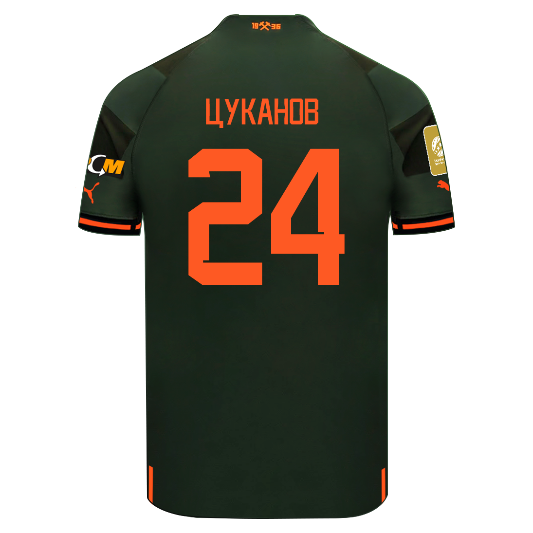FC Shakhtar Donetsk Ukraine shirt S. Bolbat #50 Lokeren